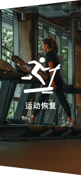 效益21