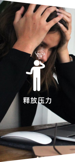 好处11